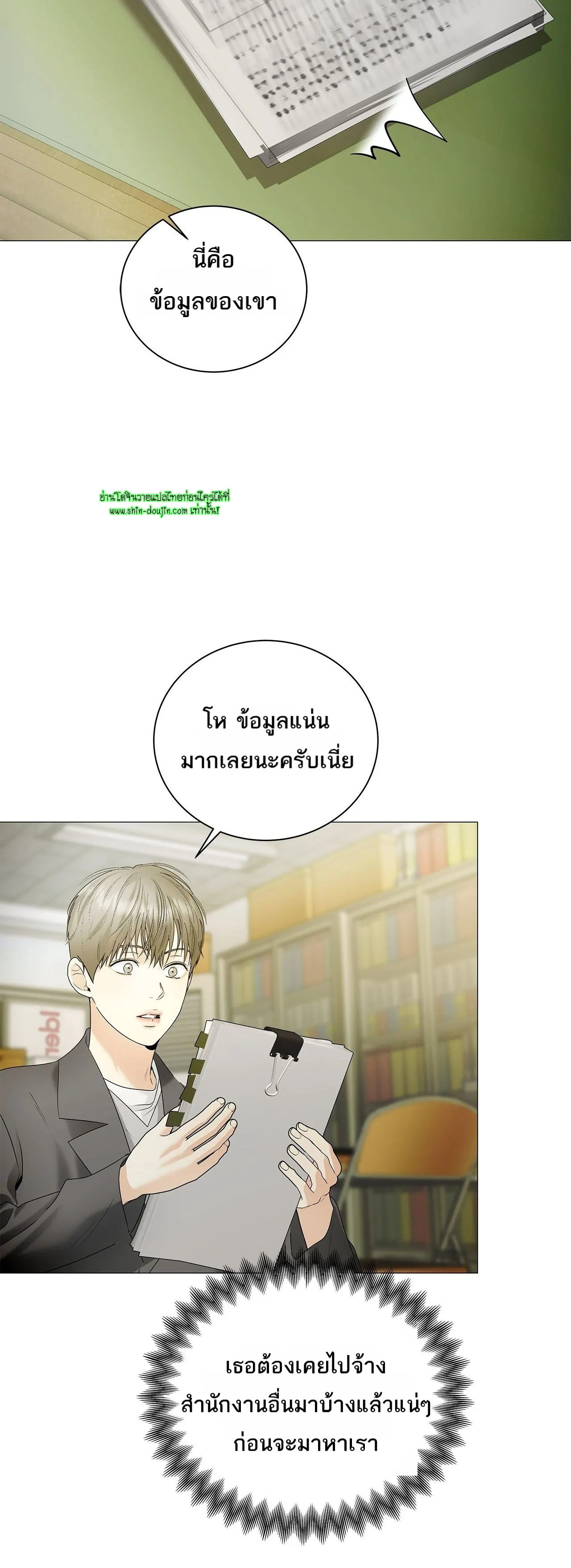The Melancholic Conman EP 15